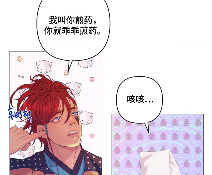 第116章：你可以考虑一下1