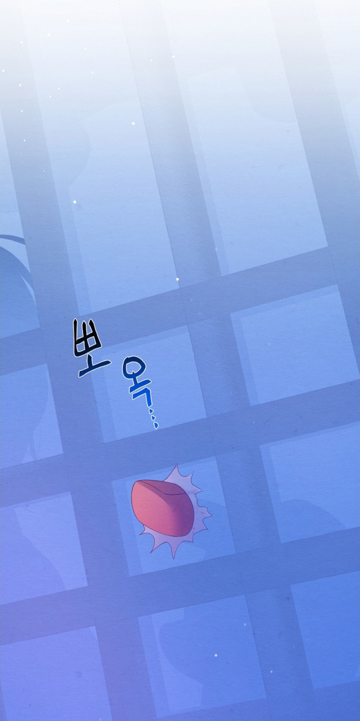 乱世之花漫画,第110章：等着瞧5图