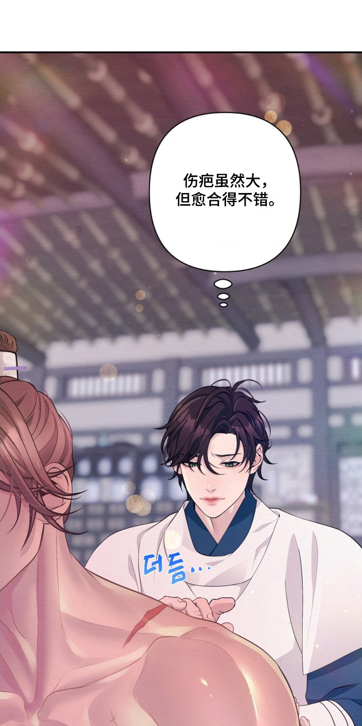 第109章：我要走了0