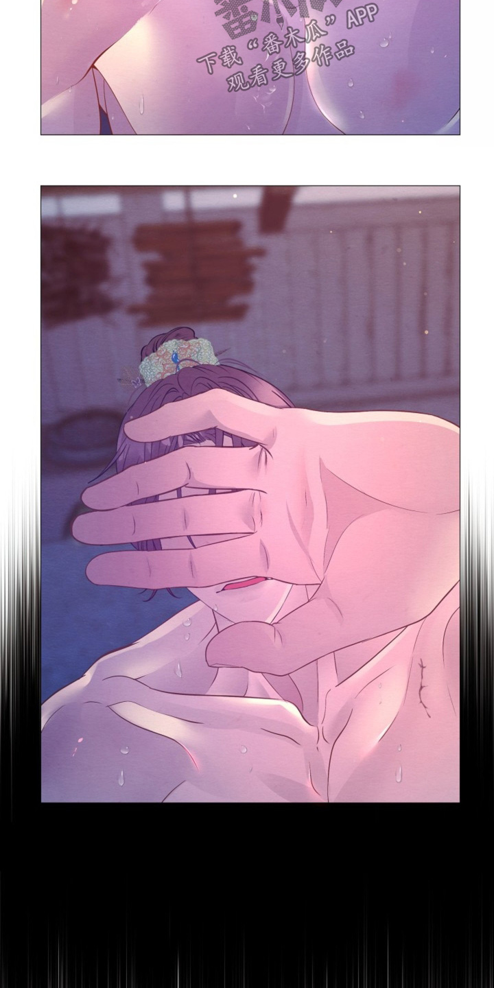 乱世之花漫画,第93章：有一股味道2图