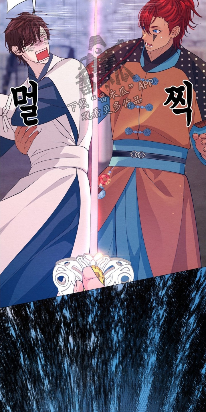 乱世之王张作霖漫画,第104章：火热的力量1图