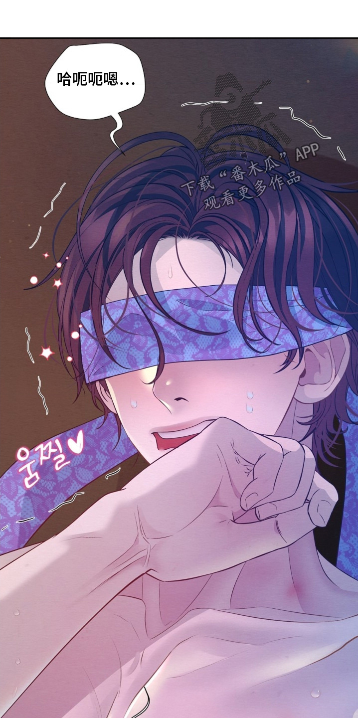 乱世之中的母亲漫画,第111章：偷看1图