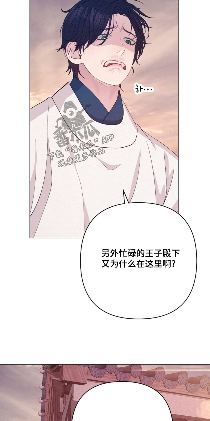 第108章：是我输了0