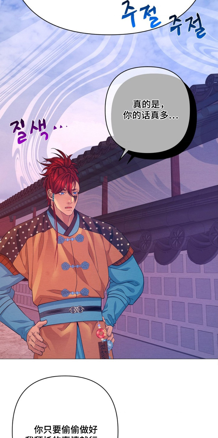 第116章：你可以考虑一下2