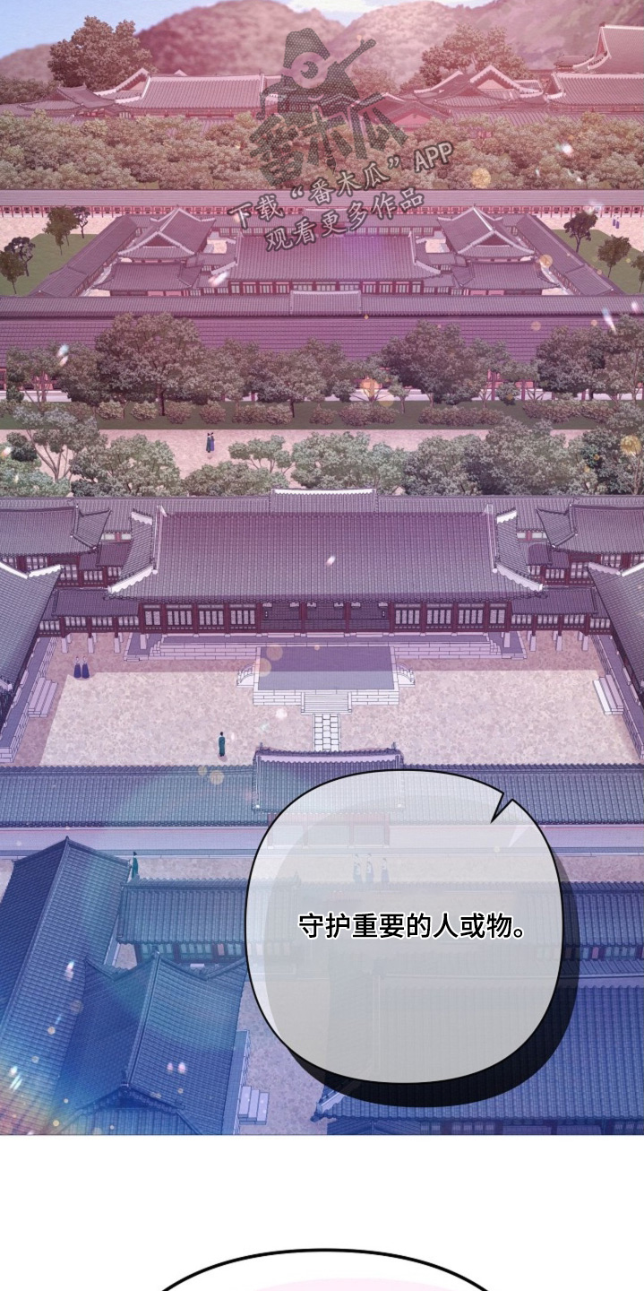 乱世之花巴勒漫画,第95章：向我挑衅3图