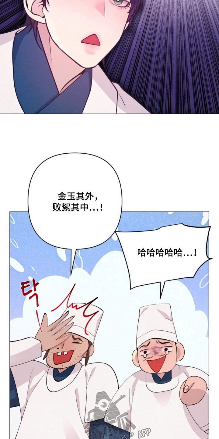 第98章：只是误会4