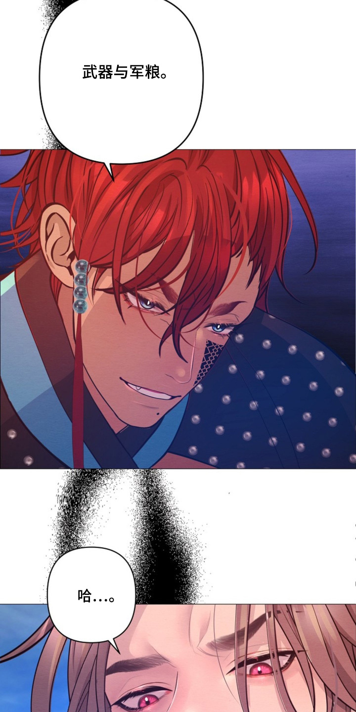 第103章：你来看我了3