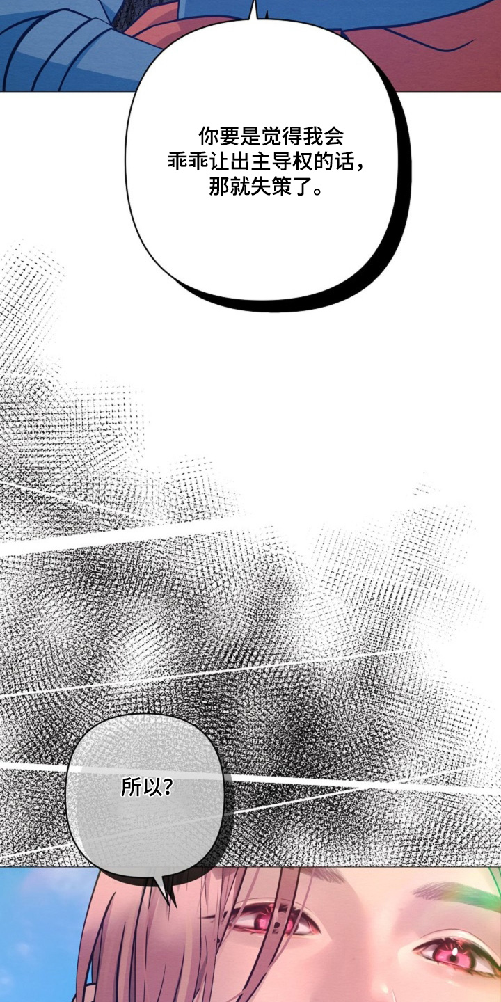 第102章：我的回答4