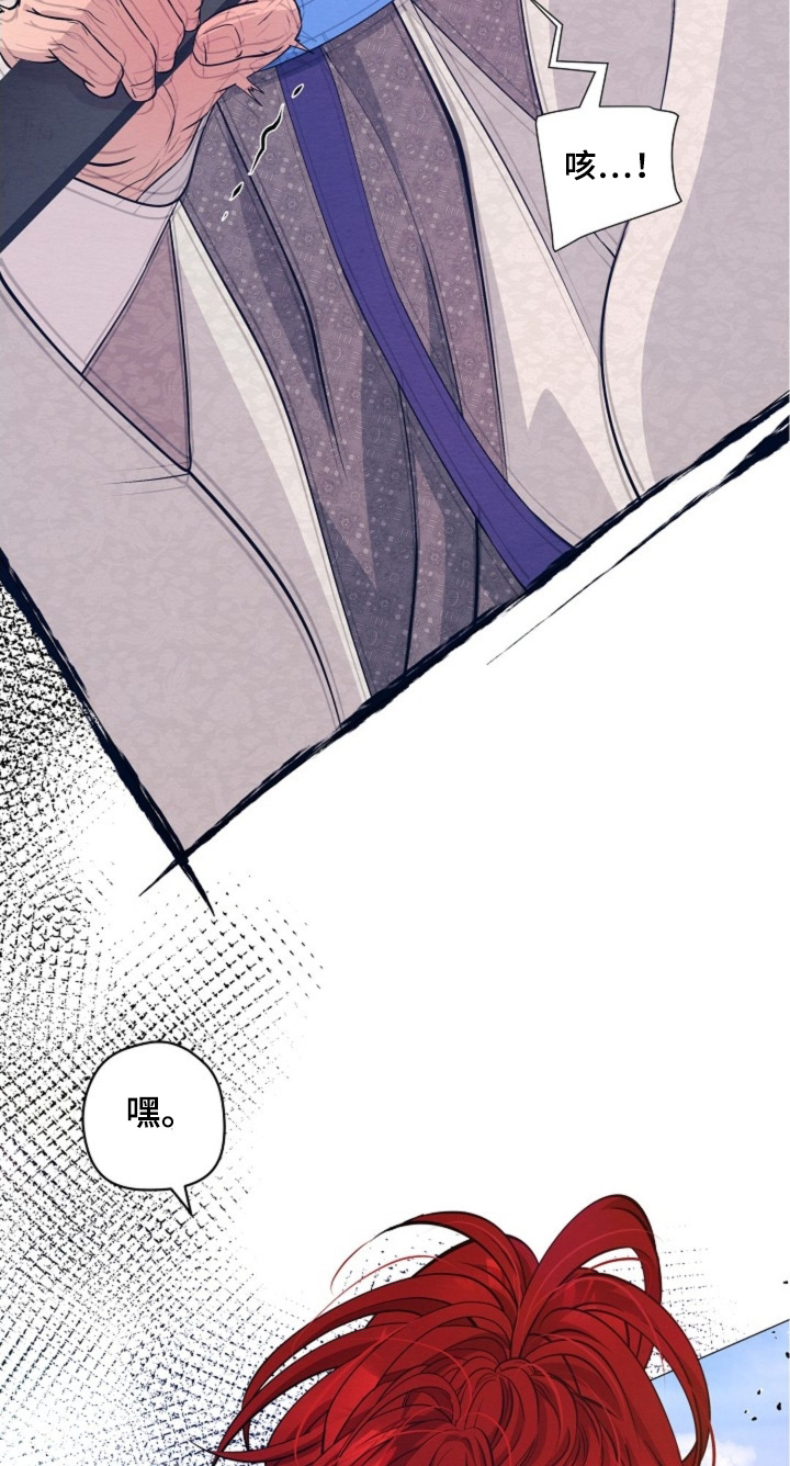 第106章：都怪你4