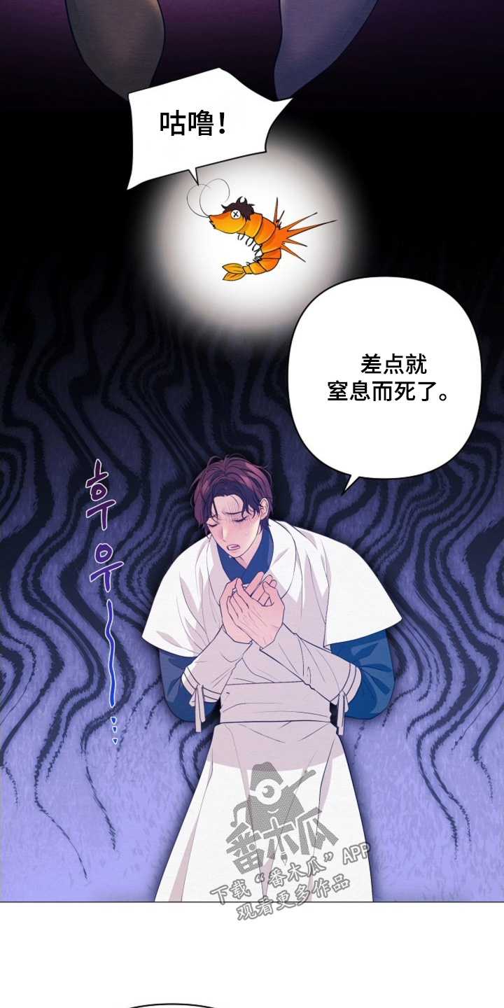 第107章：找错人了3