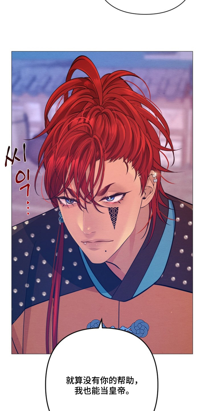 第102章：我的回答1