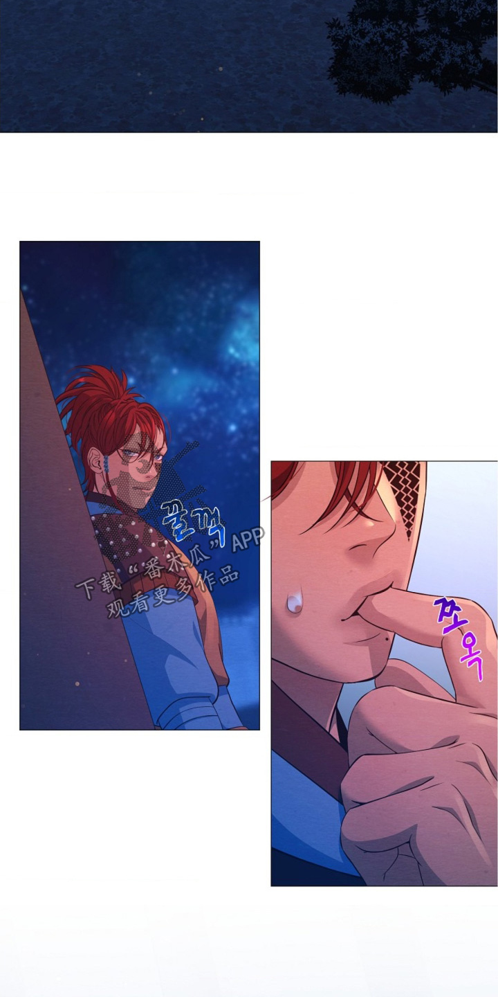乱世之花漫画,第110章：等着瞧4图