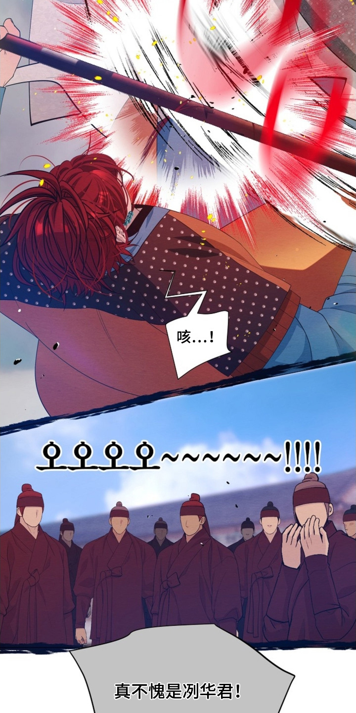 乱世之王张作霖漫画,第105章：无法阻止5图