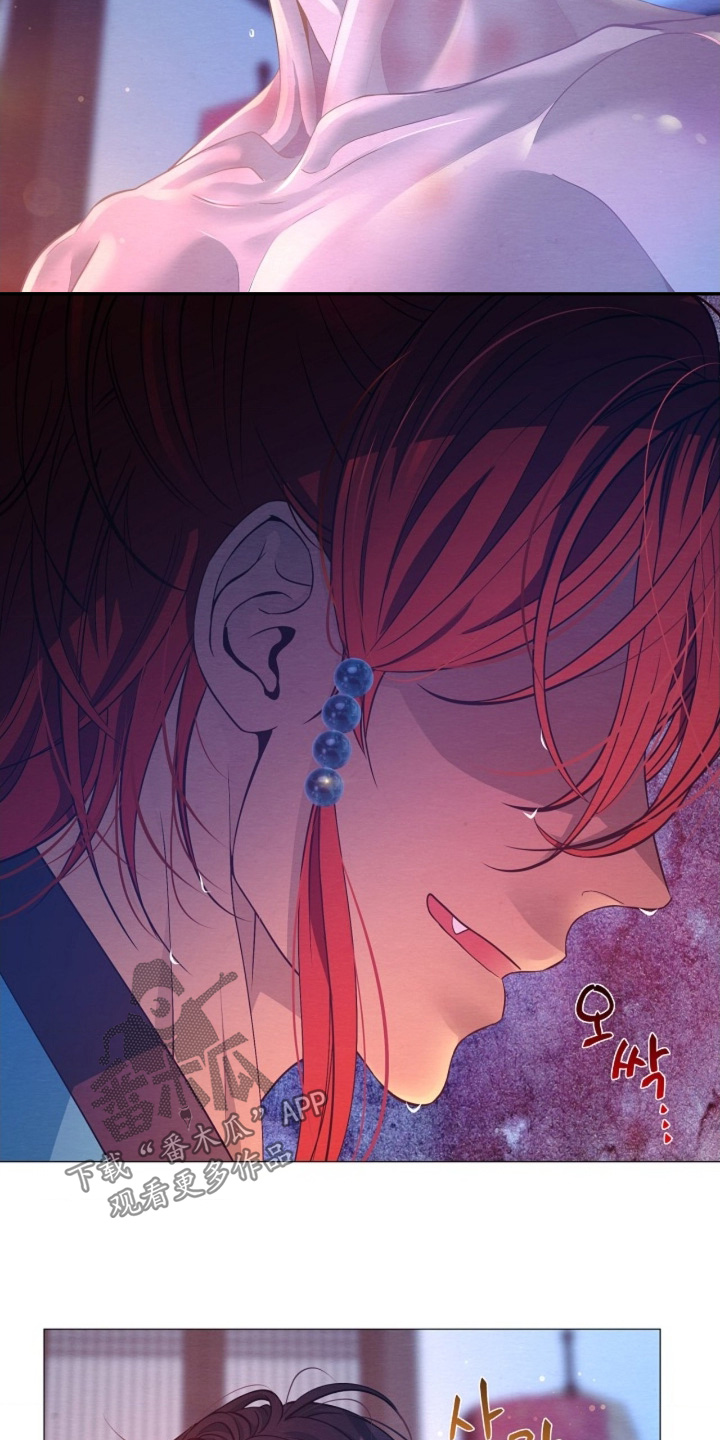 乱世之花漫画,第112章：你还没走4图