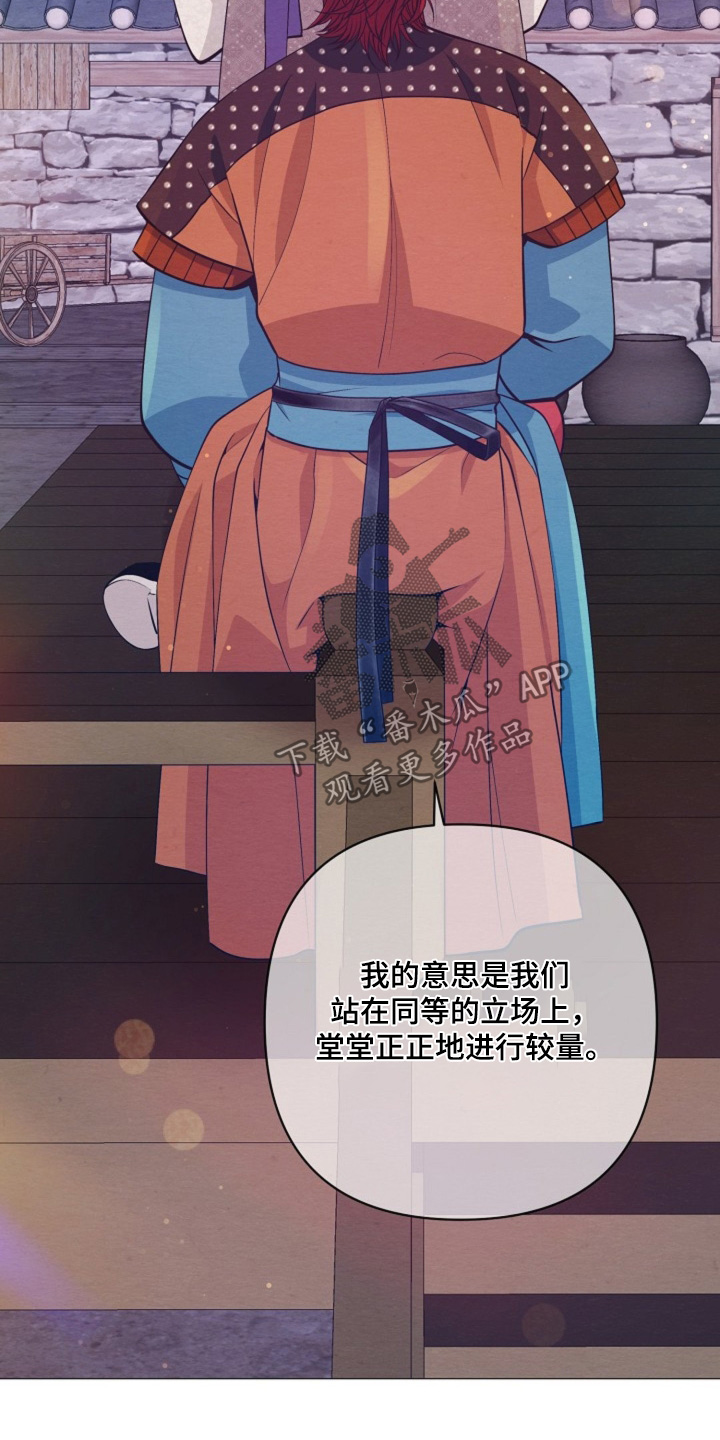 第102章：我的回答3