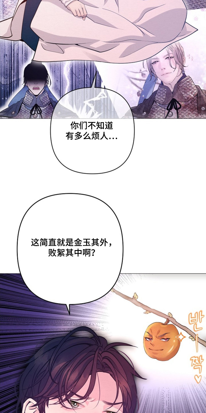 第98章：只是误会3