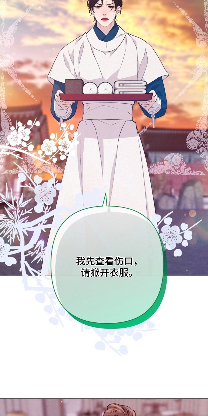 第108章：是我输了3