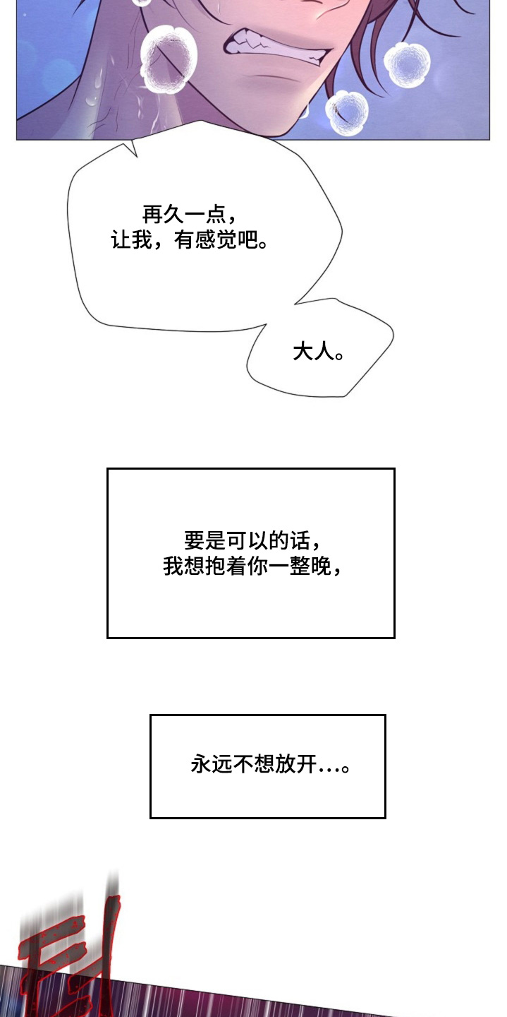 第93章：有一股味道0