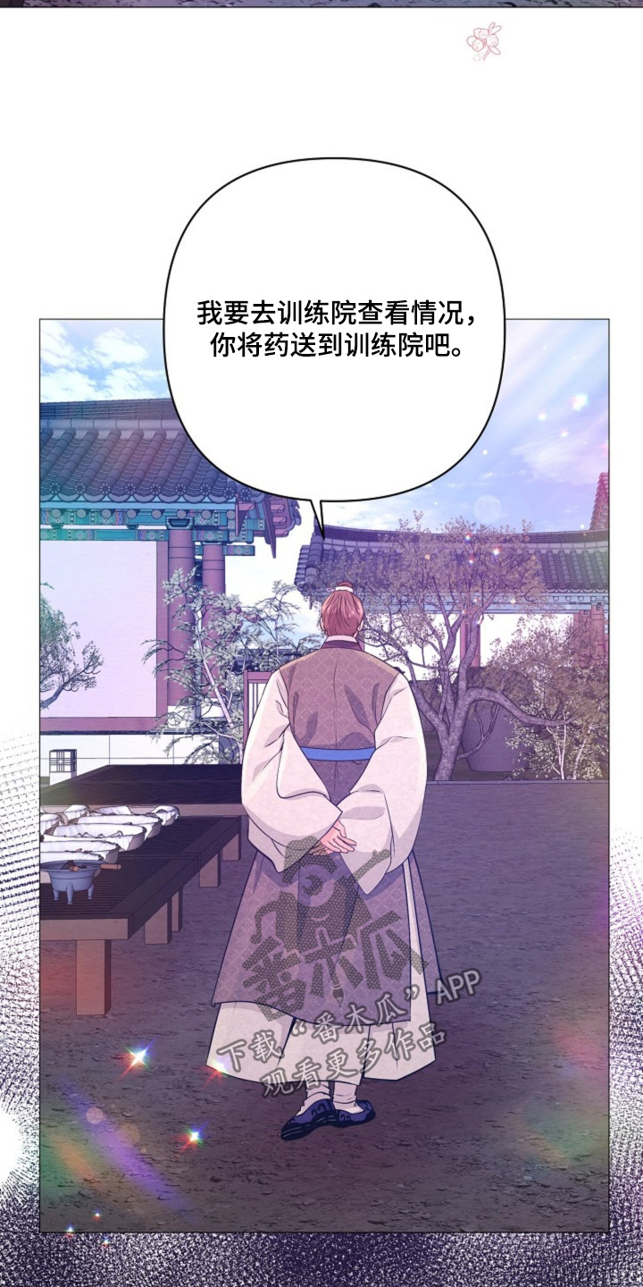 第101章：到底搞什么4