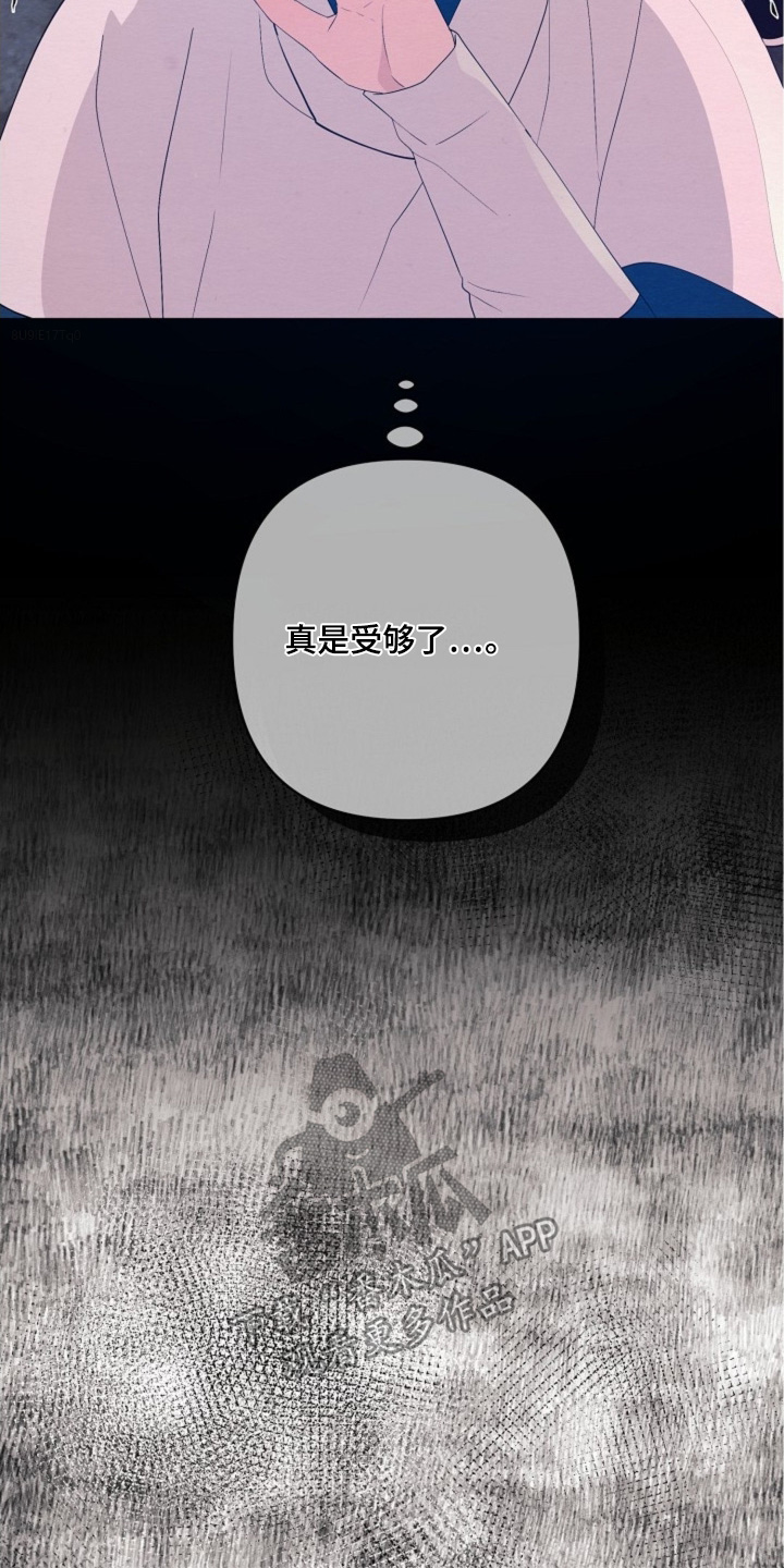 乱世之中我来彰显威名漫画,第106章：都怪你1图