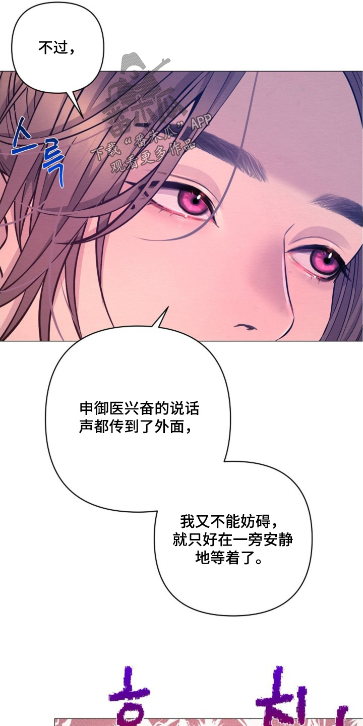 第98章：只是误会3