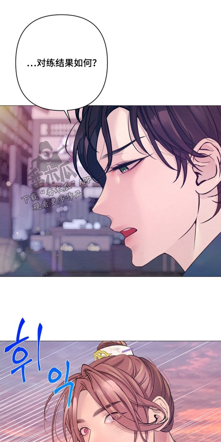 第108章：是我输了0