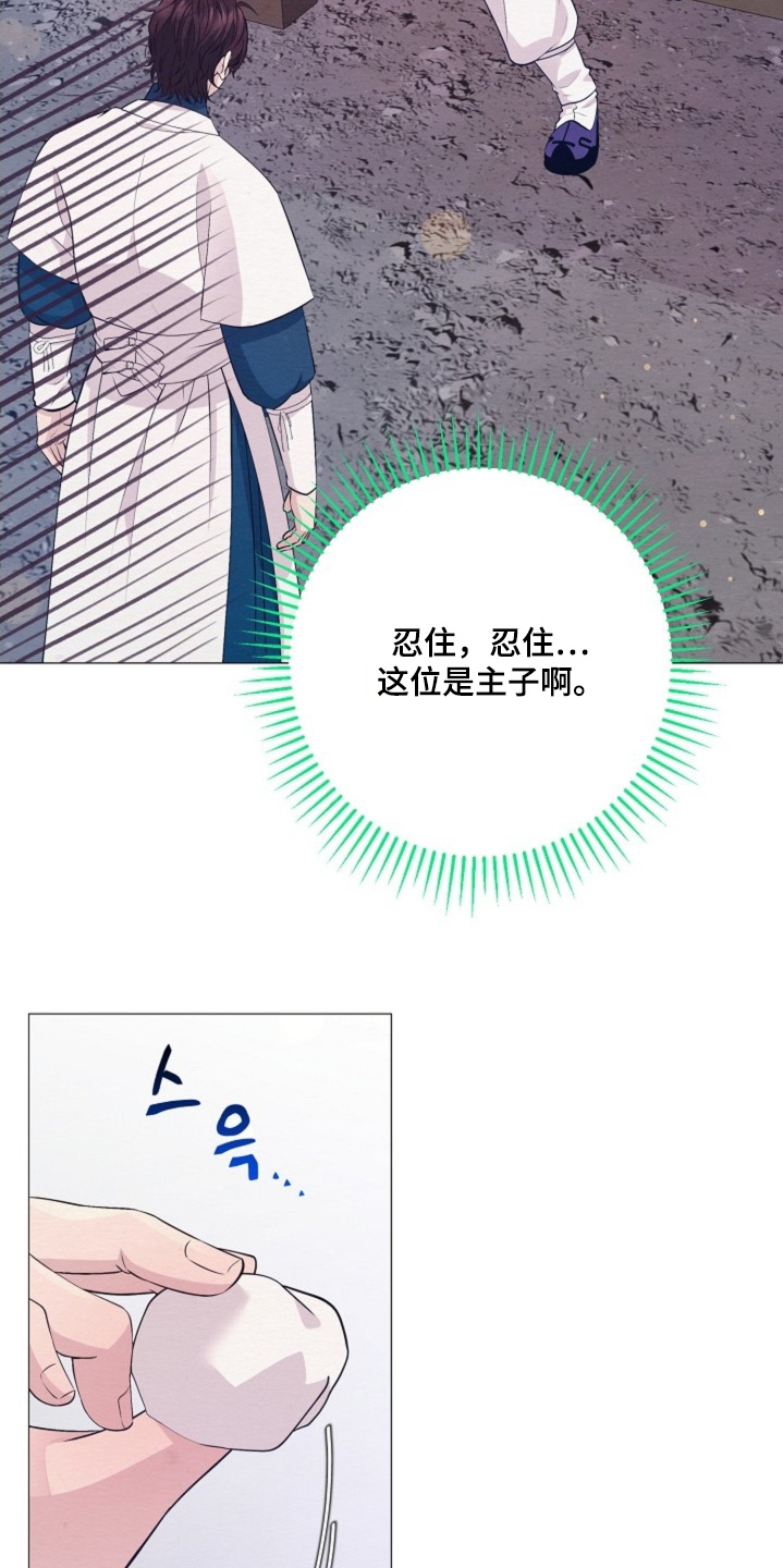 第108章：是我输了3