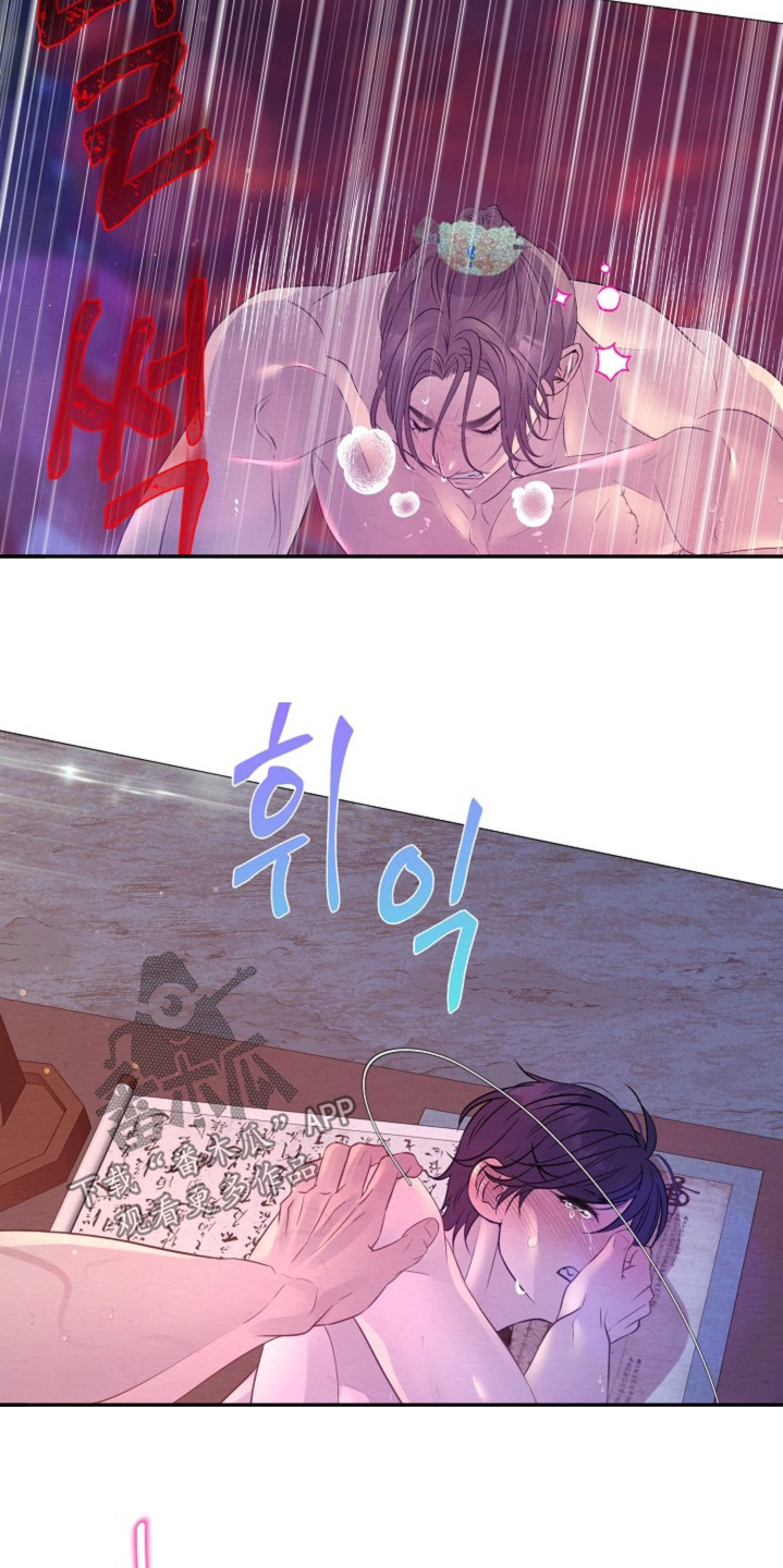 第93章：有一股味道1