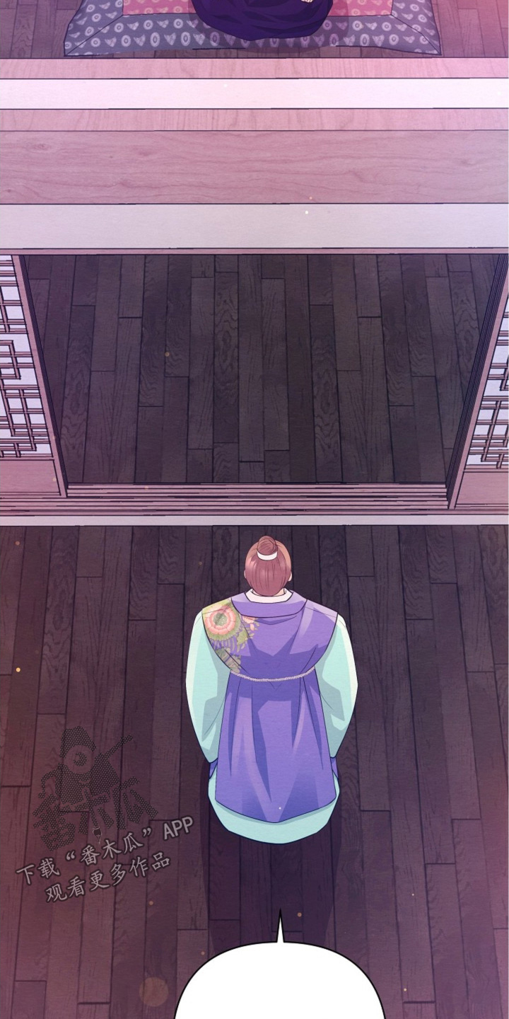 乱世之花漫画,第94章：求见1图