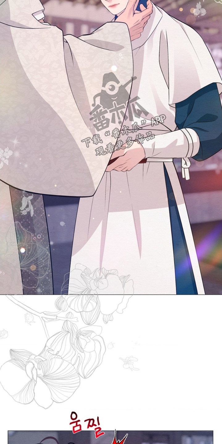 乱世之争下一句漫画,第109章：我要走了5图