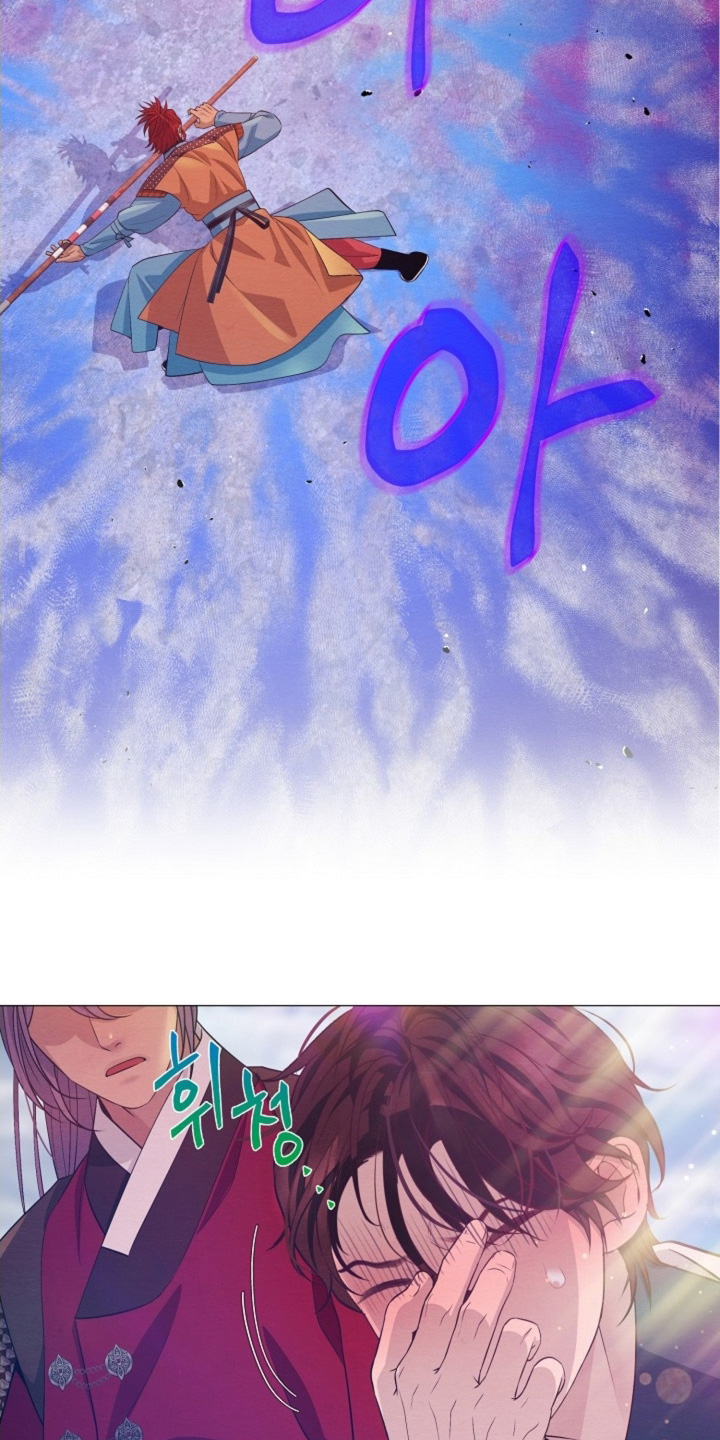 乱世之花漫画,第106章：都怪你4图