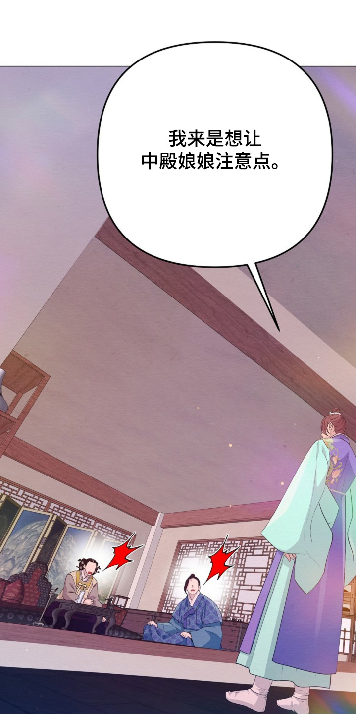 第95章：向我挑衅3