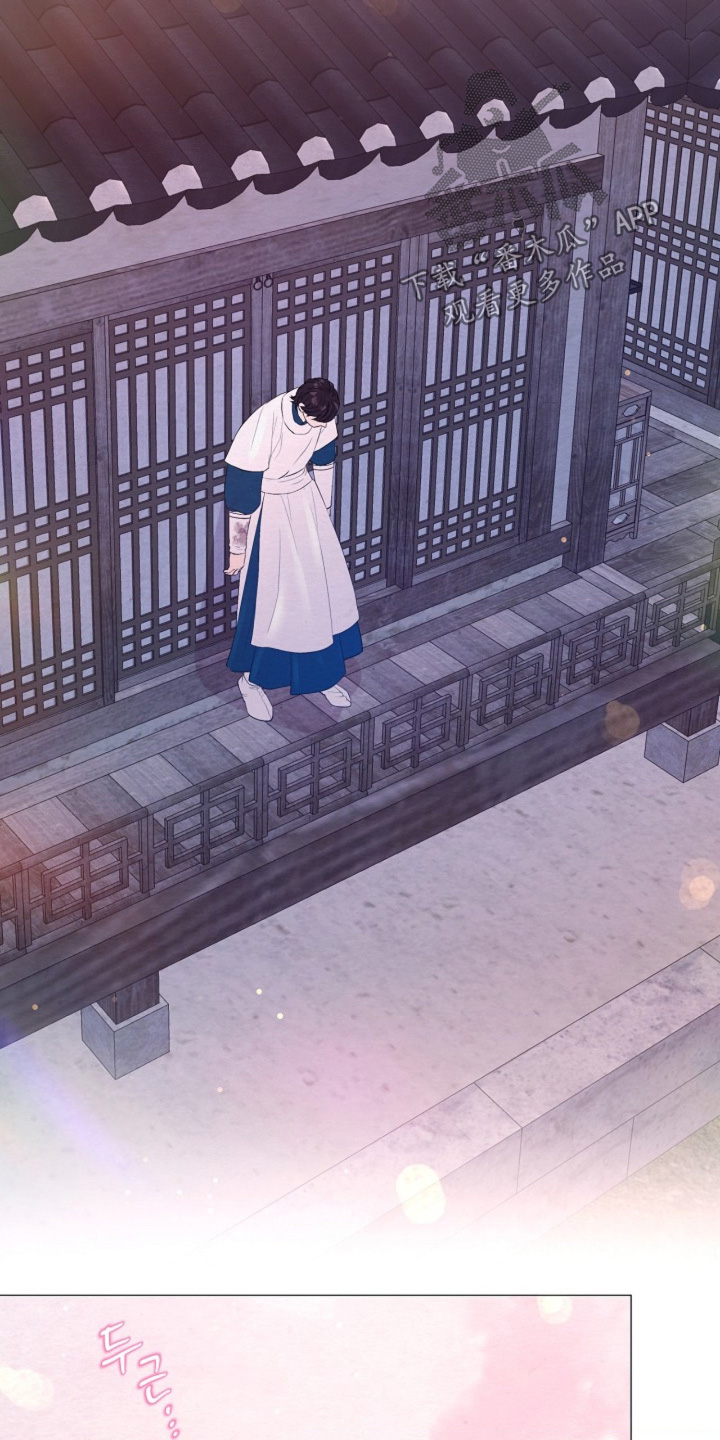 乱世之魔漫画,第120章：流鼻血5图