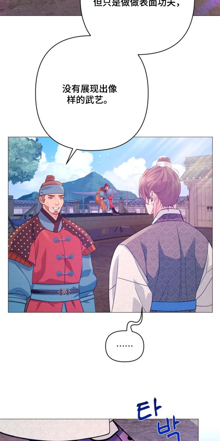 第102章：我的回答1