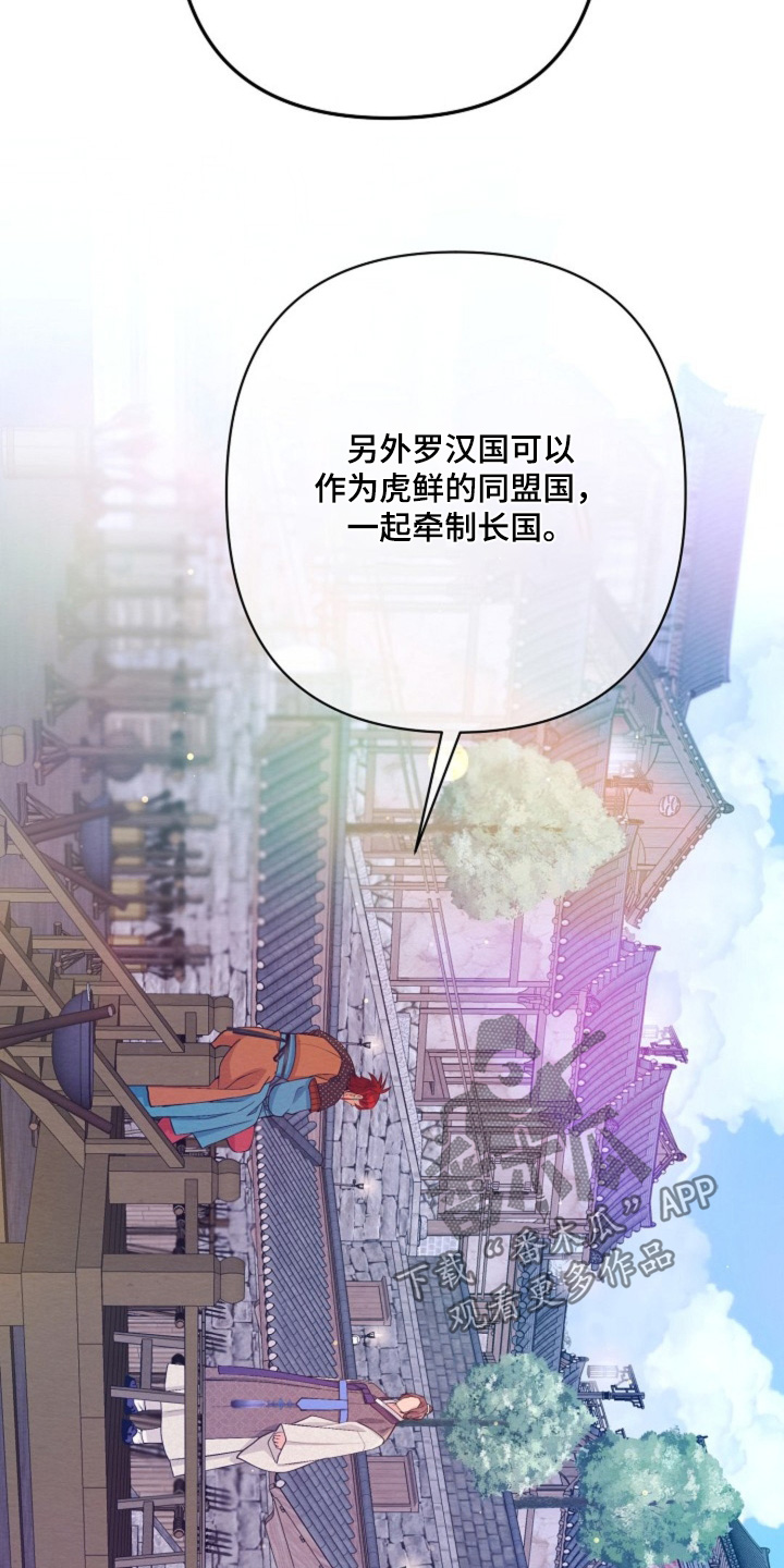 第102章：我的回答2