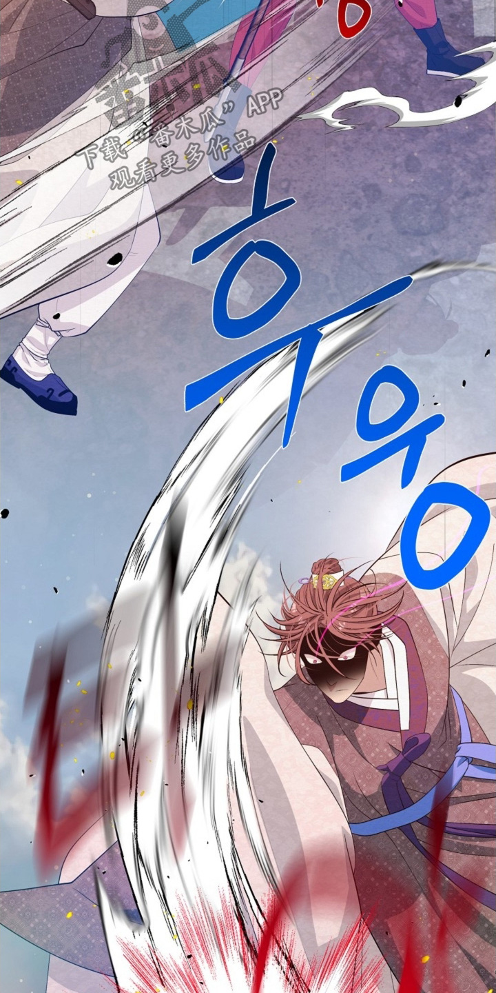 乱世之王张作霖漫画,第105章：无法阻止4图
