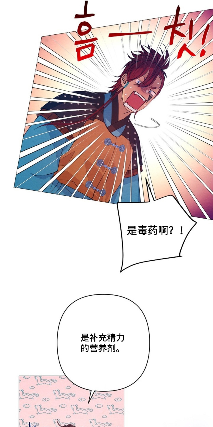 第104章：火热的力量3