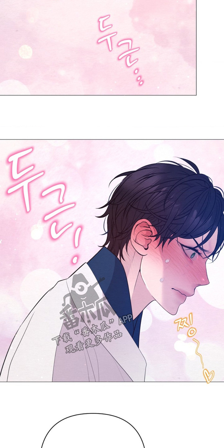 乱世之魔漫画,第120章：流鼻血1图