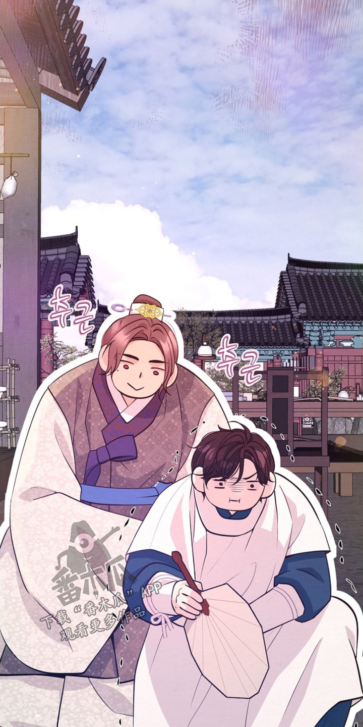 乱世之中我靠打猎带着老婆吃香喝辣漫画,第99章：你煎的药1图