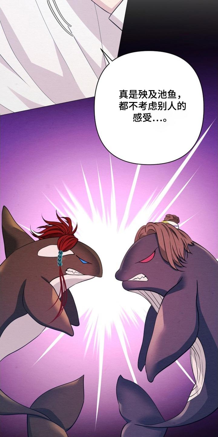 第107章：找错人了2