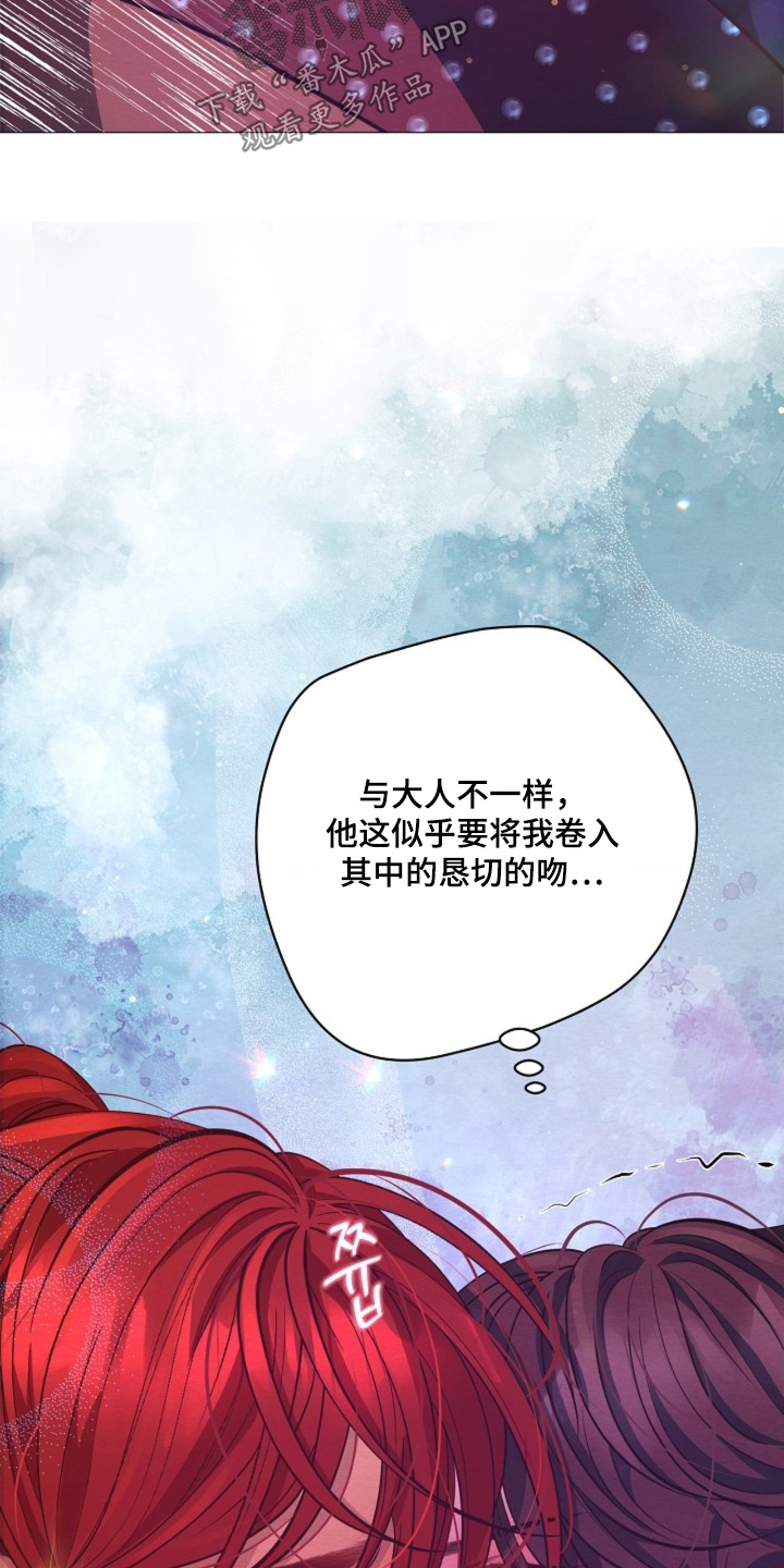 第113章：对你负责0