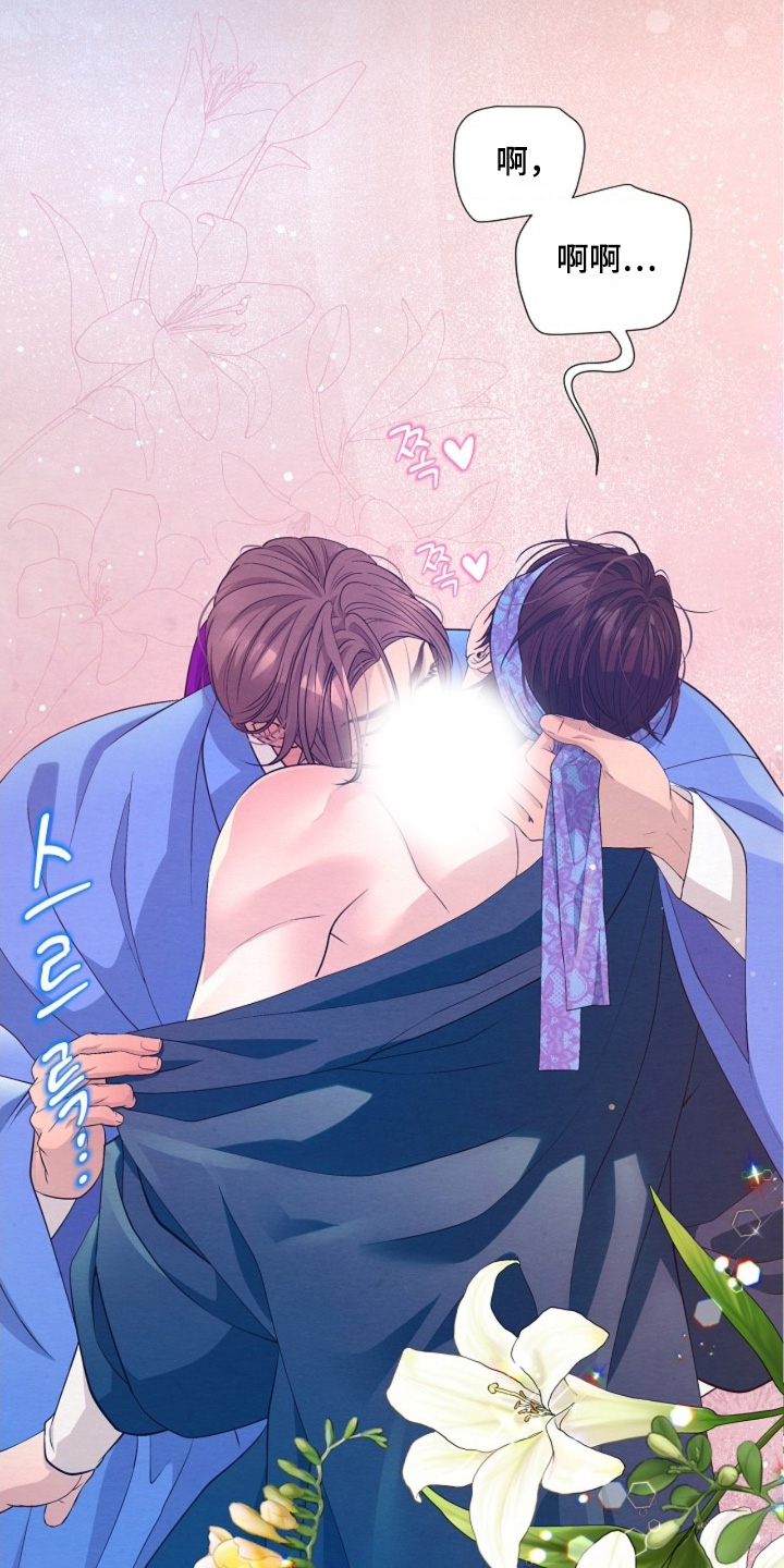 乱世之花漫画在线观看漫画,第111章：偷看3图