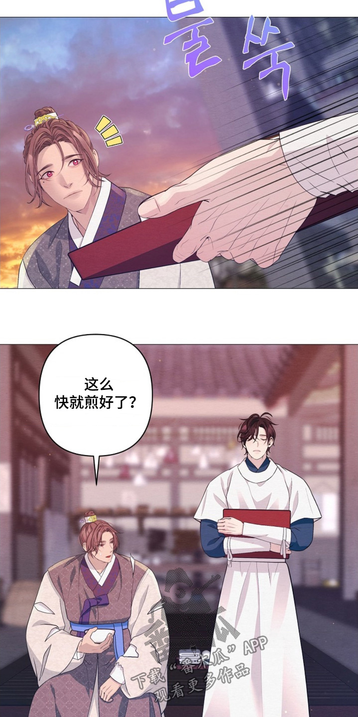 第109章：我要走了3