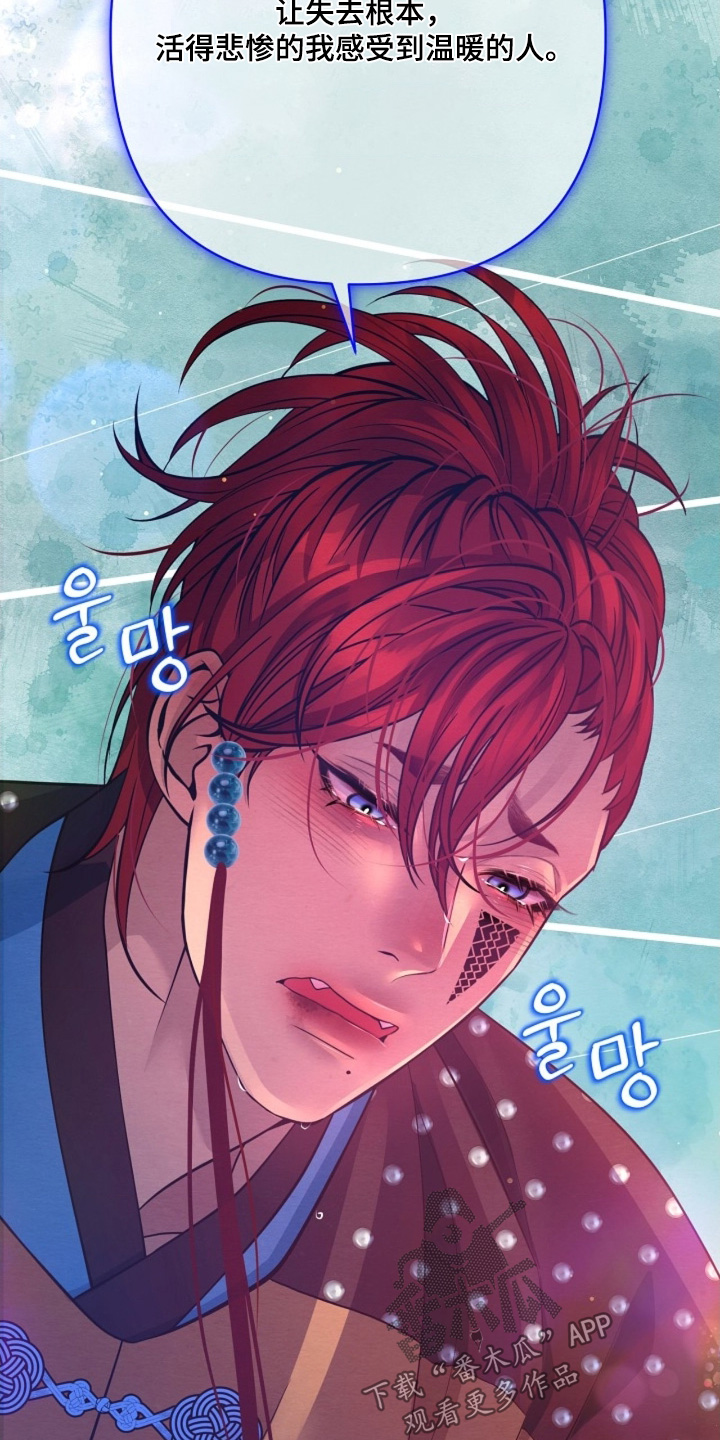 第113章：对你负责1