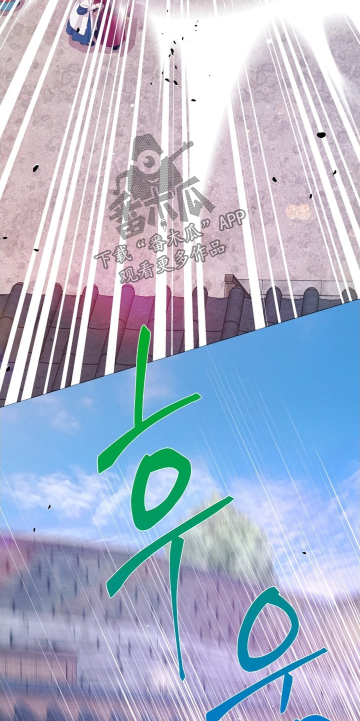 乱世之王张作霖漫画,第105章：无法阻止1图