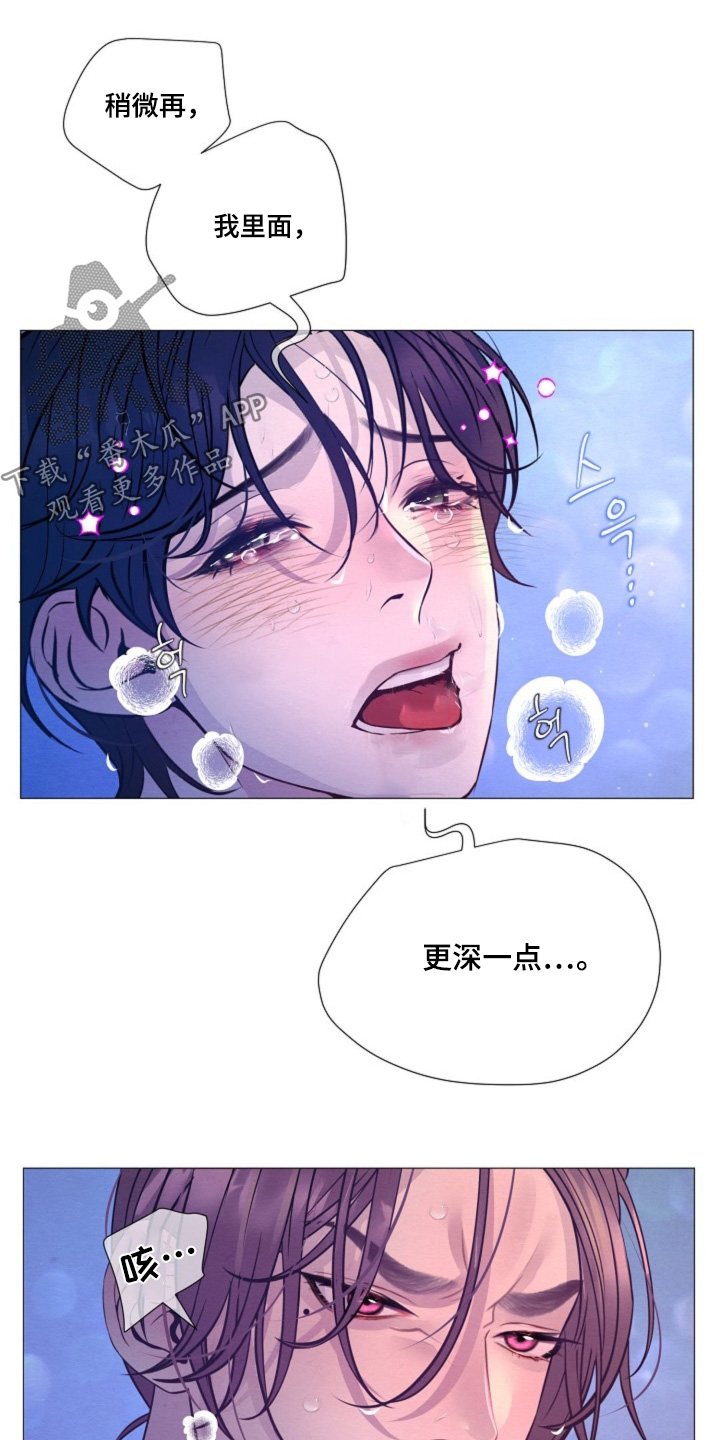 第93章：有一股味道4