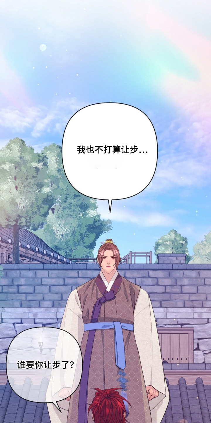 第102章：我的回答2