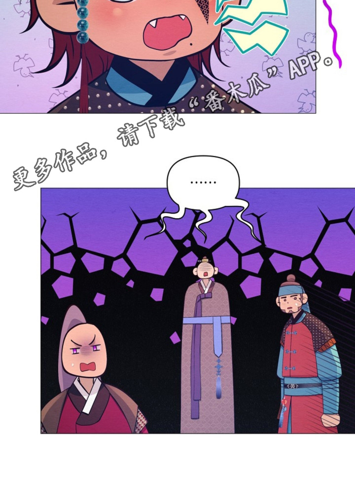 乱世之中打仗漫画,第103章：你来看我了3图