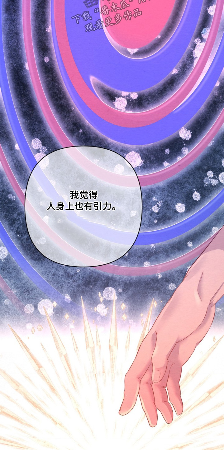 第119章：一定会让他清醒3