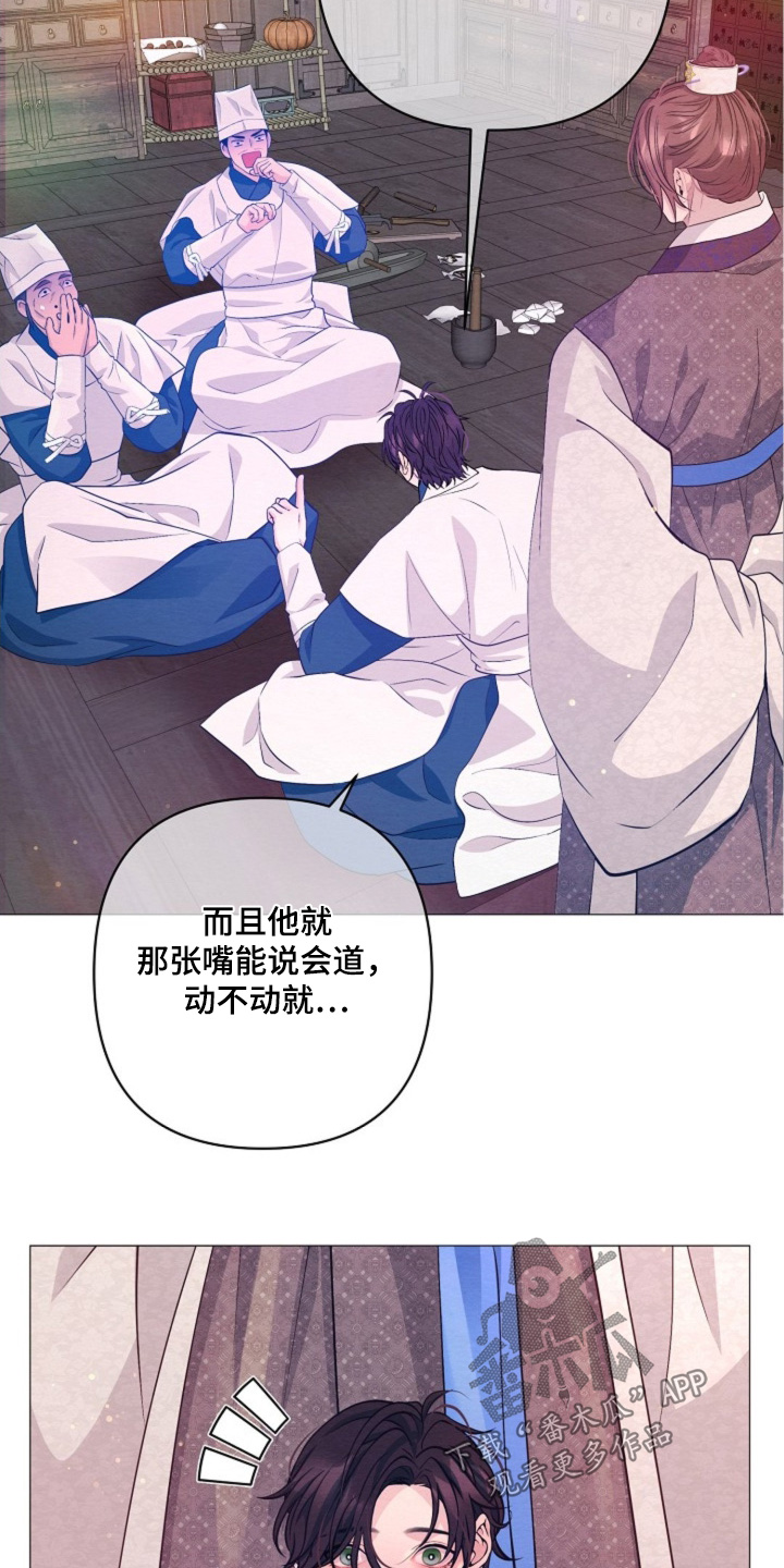 第98章：只是误会2